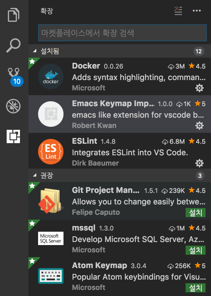 패키지 리스트